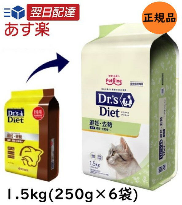 ライオン商事 4903351002708 PETKISS FOR CAT オーラルケア カニ風味かま 15g