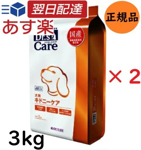 商品情報 商品の説明 慢性腎臓病の犬に給与することを目的として特別にリン、たんぱく質及びナトリウムの含有量が調整された療法食です。 主な仕様 本体サイズ (幅X奥行X高さ) :22×11×40.5cm 本体重量:3kg 原産国:日本