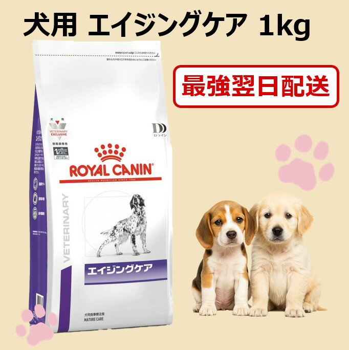 CANIN エイジングケア 1kg×4 合計4キロ 楽天市場】ロイヤルカナン エイジングケア 1kgの通販