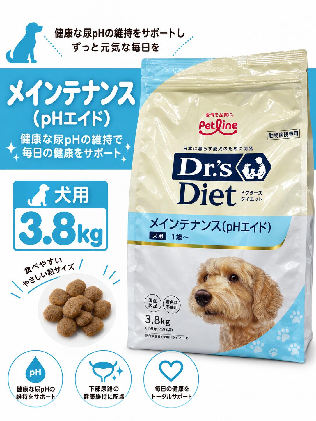 楽天市場】ドクターズダイエット 犬用 皮毛管理 3．8kgの通販