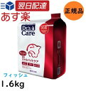  ドクターズケア (Dr's CARE) 療法食 猫用 ストルバイトケア フィッシュテイスト 400g×4袋