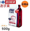 ドクターズケア Dr's CARE 療法食 猫用 ストルバイトケア チキンテイスト 500g