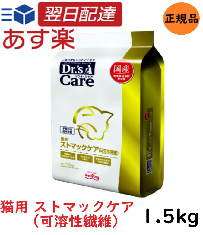 フジサワ 猫様専用ふりかけメガパック 240g×10パック