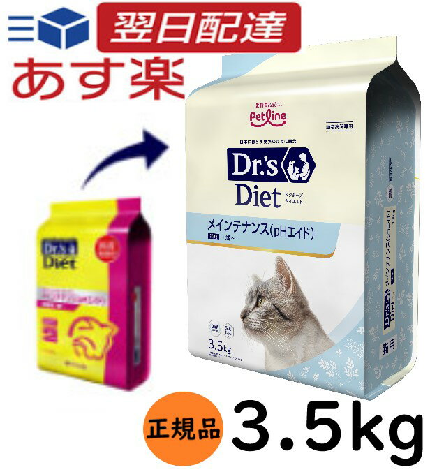 ELMO エルモ 成猫用 ヘアボール 毛玉のできやすい成猫に (2kg)