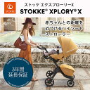 ストッケ正規販売店 3年延長保証 ストッケ エクスプローリーエックス STOKKE XPLORY X モダングレー べビーカー ストローラー 6か月～ あす楽対応 2