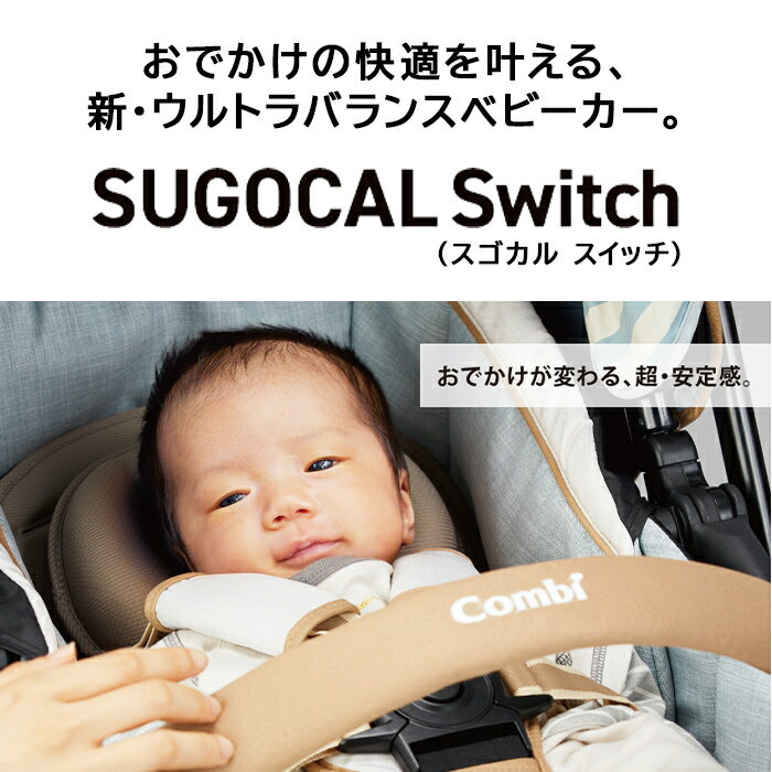 楽天市場】レビューでプレゼント ベビーカー コンビ ポイント10倍 正規 ...