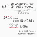 【メール便可】 抱っこひも 収納カバー ストライプデニムネイビー emoka エルゴ ブリーズ オムニ 360 アダプト ベビービョルン 対応 あす楽対応 3