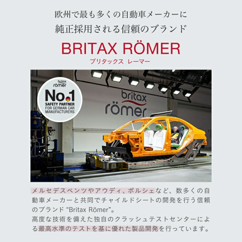＼全商品11倍以上！／【ポイント10倍】【正規販売店】【送料無料】 BRITAX ROMER ブリタックス レーマー KIDFIX PRO CARBON BLACK カーボンブラック britax キッドフィックス アイサイズ チャイルドシート ジュニアシート 2