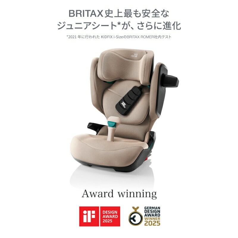 ＼全商品11倍以上！／【ポイント10倍】【正規販売店】【送料無料】 BRITAX ROMER ブリタックス レーマー KIDFIX PRO CARBON BLACK カーボンブラック britax キッドフィックス アイサイズ チャイルドシート ジュニアシート 3