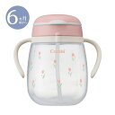 ストローマグ 【ラッピング無料】 コンビ ラクマグ 漏れないストロー 340 R チューリップ 漏れない ストローマグ トレーニング