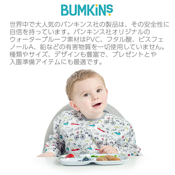 ＼400円クーポン!/バンキンス Bumkin...の紹介画像3