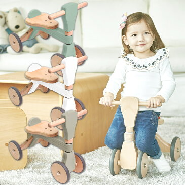 【送料無料】 ファースト ウッディバイク First Woody Bike 四輪バイク 「ボーネルンド 四輪プッシュバイク」と同サイズ【あす楽対応】【クリスマス プレゼント ラッピング対応】【ナチュラルリビング】