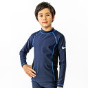 メール便対応 ナイキ NIKE スクール ロングスリーブ ラッシュガード BOYS ブルー 160cm SS23 UV 水着 スクール水着 男子