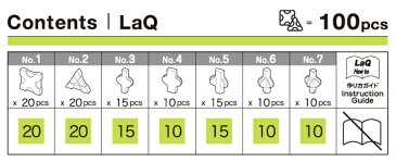 【ポイント15倍以上】LaQ ラキュー フリースタイル100 ライム 知育玩具 ブロック 追加パーツ【あす楽対応】【クリスマス プレゼント ラッピング対応】【ナチュラルリビング】
