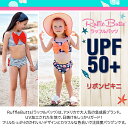 ラッフルバッツ 水着【正規品】 Ruffle Butts ラッフルバッツ リボン ビキニ 女の子 UPF50+ 水着 紫外線対策 ベビー水着 キッズ水着 2