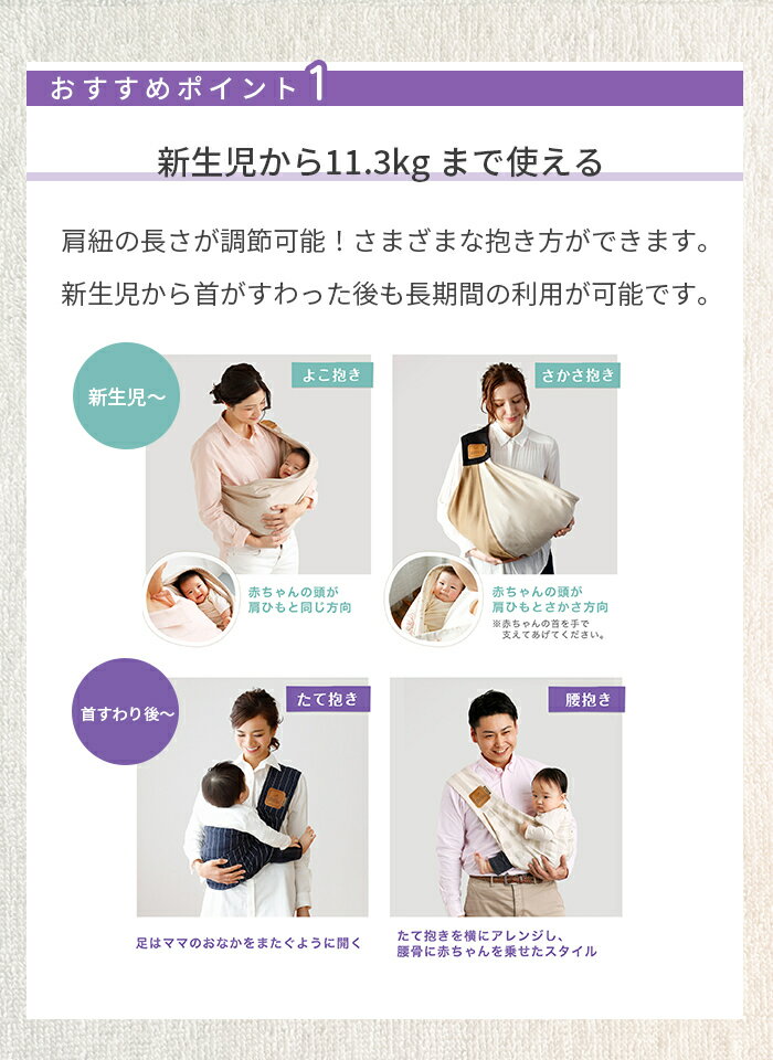 最新 Betta ベッタ キャリーミー カフェオレ 抱っこ紐 新生児 コンパクト 軽量 スリング 抱っこひも パパママ兼用 サイズ調整可能 日本製 出産祝い 出産準備 ギフト マタニティ 赤ちゃん ベビー 3