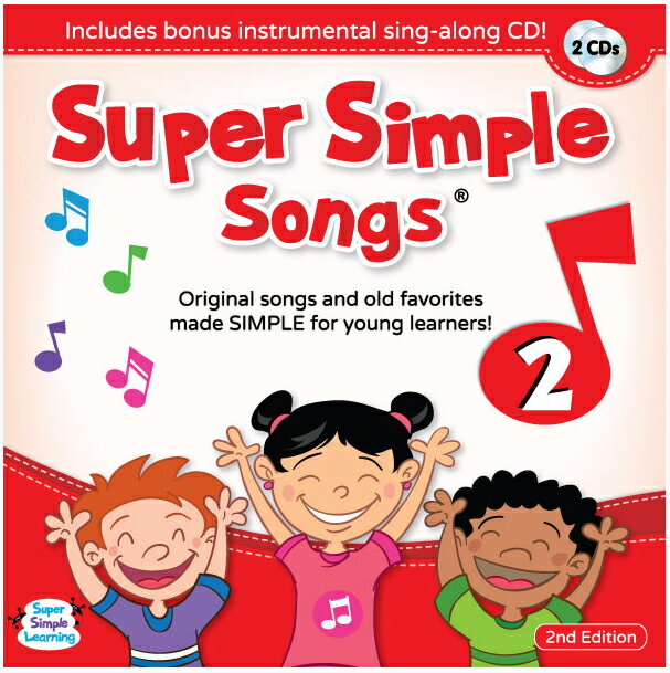 Super Simple Songs2 CD (スーパー・シンプル・ソングス) 知育教材 英語 CD【あす楽対応】