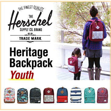 【ポイント★さらに5倍★】【正規品】【ポイント10倍】 HERSCHEL(ハーシェル) HERITAGE Youth ヘリテージ(ユース) Navy/Natural Stripe リュックサック バックパック/塾/遠足/旅行用【あす楽対応】【ナチュラルリビング】