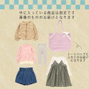 福袋 子供服 2023 F.O正規販売店 2023年新春福袋 2023年福袋 Seraph セラフ 福袋 女の子 子供服5点セット トートバッグ付き 120cm F.Oインターナショナル エフオー 2