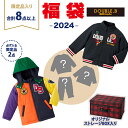 2024年新春福袋 ミキハウス正規販売店 2024年福袋 ミキハウス ダブルB mikihouse DOUBLE_B 福袋 100cm 男の子 8点以上 限定アイテム入り【ナチュラルリビング】