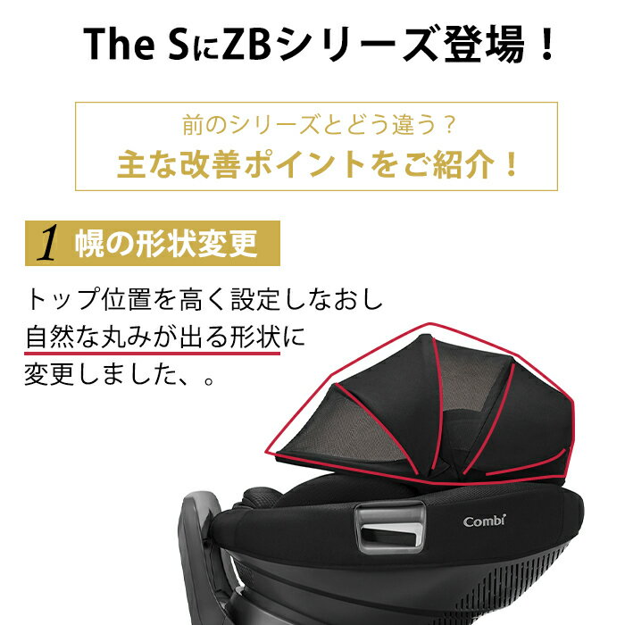 \全商品25倍福袋キャンペーン/\選べるシートプレゼント/【ポイント10倍】【正規品・メーカー保証付・あす楽・送料無料】コンビホワイトレーベルTheSplusISOFIXエッグショックZB-750ザエスプラスR129チャイルドシート回転式ジュニアシート