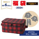 【2024年新春福袋】ミキハウス正規販売店 2024年福袋 ミキハウス ダブルB mikihouse DOUBLE_B 福袋 120cm 男の子 6点以上