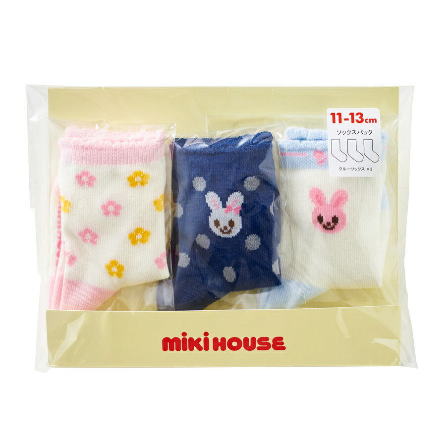 ＼400円クーポン！／ミキハウス正規販売店 ミキハウス mikihouse ソックスパック 3足セット ピンク 15〜17cm 14-9643-821 あす楽対応【ナチュラルリビング】