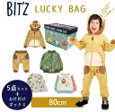 【福袋 子供服 2023】F.O正規販売店 【2023年新春福袋】 2023年福袋 BIT'Z ビッツ 福袋 子供服5点セット + お片付けボックス付き 80cm F.Oインターナショナル エフオー