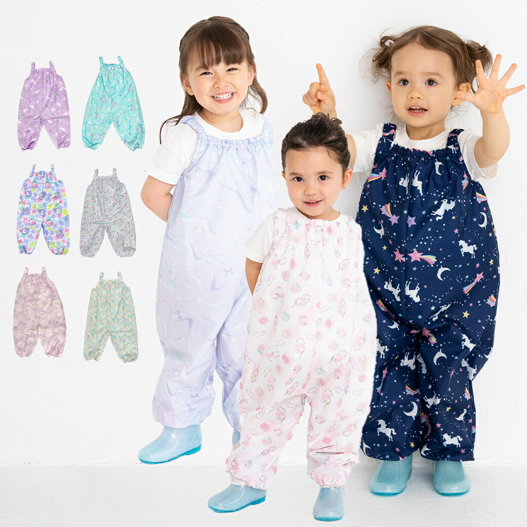【メール便送料無料】 Petit Angelina ZAZZY ZAPS プレイウェア フリーサイズ 砂場着 遊び着 オーバーオール レインパンツ 90cm 100cm ベビー レイングッズ 水遊び 撥水 ユアーズアーミーワールド【ナチュラルリビング】