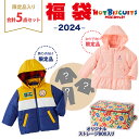 2024年新春福袋 ミキハウス正規販売店 2024年福袋 ミキハウス ホットビスケッツ mikiho ...