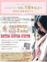 エルゴ アダプト ソフトフレックス 抱っこ紐 新生児 日本正規品 2年保証 Ergobaby adapt SoftFlex エルゴベビー 抱っこひも 送料無料 2