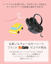 2点セット【正規品】【送料無料】【トラベルシステム】 BABY ZEN YOYO ベビーゼン ヨーヨー チャイルドシート by ビーセーフ ＋ ISOFIXベース 2点セット 新生児 12ヵ月 ベビーシート ベビーカーシート トラベルシステム babyzen yoyo YOYO2 ヨーヨー ISOFIX おしゃれ 正規品 3