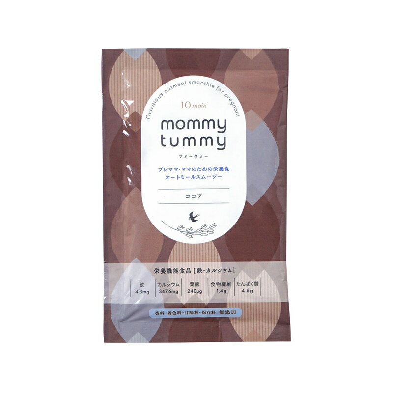 ʥ٥ӡ Natural Baby㤨10mois ǥ mommy tummy ޥߡߡ ̣ ñʡפβǤʤ378ߤˤʤޤ