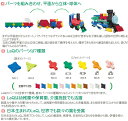 ＼全商品12倍！／LaQ ラキュー ビルドアップロボ ラピス 知育玩具 ブロック あす楽対応 3