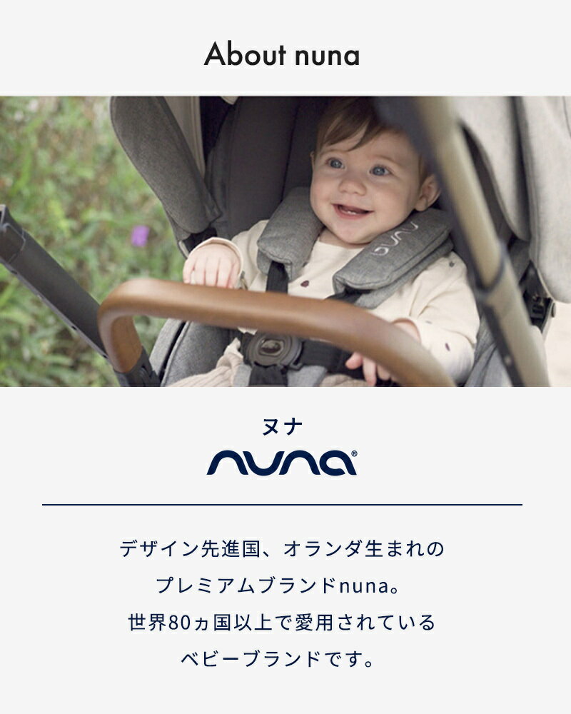 【正規品】 nuna ベースカーブ base curv ヌナ チャイルドシート ベビーシート 新生児 ISOFIX ベース カーブ ベビーシート 車 取付 チャイルドシートベース 回転式 安全基準R129 セカンドカー 取り付け簡単 赤ちゃん 出産 ベース ネクスト 2