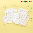 日本製【送料無料】 ミキハウス ホットビスケッツ mikihouse HOT BISCUITS 出産準備セット 春夏用 ホワイト 新生児 赤ちゃん ベビー ベビ...