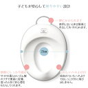 ベビービョルン【正規品1年保証】 BabyBjorn ベビービョルン トイレットトレーナー トイレトレーナー・補助便座 ホワイト＆ターコイズ あす楽対応 3