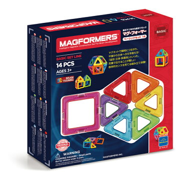 【ポイント15倍以上】マグフォーマー 正規品 【ポイント10倍】 ボーネルンド マグフォーマー 14 ベーシックセット ジムワールド社 マグネット ブロック 磁石 パズル 知育玩具 BorneLund【あす楽対応】【クリスマス プレゼント ラッピング対応】【ナチュラルリビング】