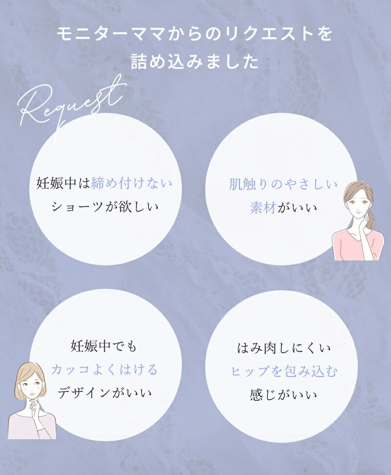 【レビュー特典あり！】【メール便対応】 犬印 産前・産後らくちんショーツ くみっきー 共同開発 モーヴピンク ネイビー 産前 産後 ショーツ マタニティ マタニティショーツ 締め付けない 肌に優しい コットン 綿 95% 安心設計 おしゃれ かわいい メール便対応 3