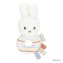 【正規代理店】 Little Dutch リトルダッチ miffy x Little Dutch ベビーラトル ヴィンテージサニーストライプ 赤ちゃん ベビー ...