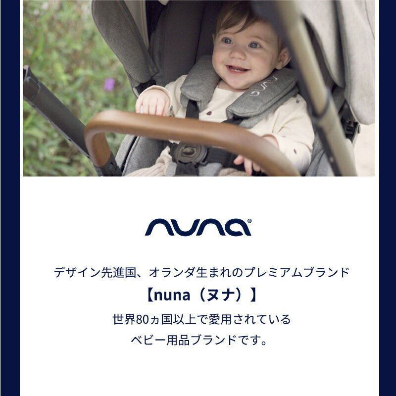 nuna ヌナ ベースネクスト BASE next ベビーシート取付 ISOFIX ベース ネクスト チャイルドシート 回転式 正規品 1年保証 送料無料 3