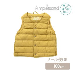 ＼全商品12倍！／Ampersand アンパサンド ライトダウンベスト イエロー 100cm 撥水加工 軽量 防寒対策 インナー防寒 極薄 FOインターナショナル あす楽対応