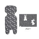 エアバギー シーコア 3D ストローラーマット バニー AIRBUGGY C-CORE STROLLER MAT 赤ちゃん ベビー クッション 通気性 コットン...