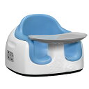 数量限定プレゼント バンボ Bumbo バンボマルチシート パウダーブルー ブラックベース 3点式座席ベルト・大人用イス固定ベルト付き バンボチェア/ベビーチェ...