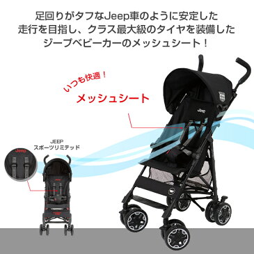 \全商品16倍+400円クーポン!/2022年 最新モデル Jeep アドベンチャープラス Jeep ジープ アドベンチャー プラス ブラック J is for Jeep ADVENTURE b型ベビーカー 軽量 コンパクト ストローラー バギー ティーレックス T-REX あす楽対応【ナチュラルリビング】