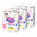 メリーズ エアスルー パンツ Mサイズ 156枚 52枚×3袋 パンツタイプ 花王 Merries 紙おむつ 紙オムツ さらさらエアスルー 送料無料