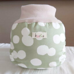 【メール便対応】 kucca パンツ型布おむつカバー 若草のヒカリ LLサイズ 12kg～ パンツ型 トイレトレーニング あす楽対応