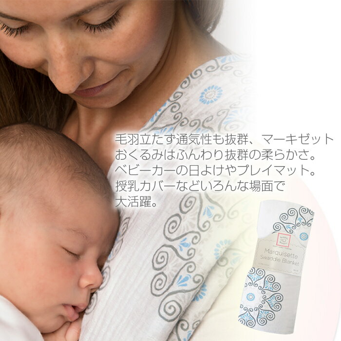 ＼全商品12倍！／【メール便対応】 スワドルデザインズ Swaddle Designs マーキゼット おくるみブランケット エレファントピンク あす楽対応 3