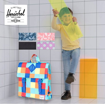 【ポイント★さらに5倍★】【正規品】【ポイント10倍】 HERSCHEL(ハーシェル) Survey kids サーベイ(キッズ) Lupine Polka Dot リュックサック バックパック/塾/遠足/旅行用【あす楽対応】【ナチュラルリビング】