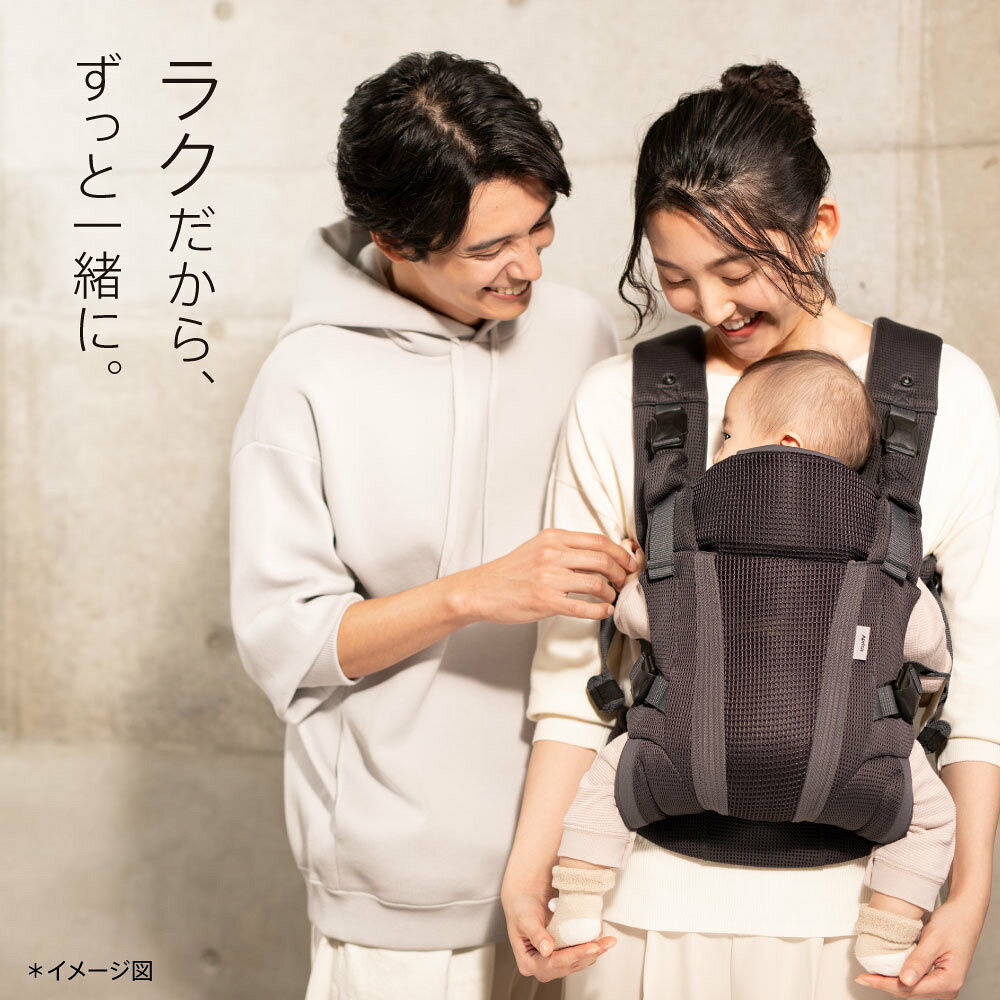 【レビュー特典】 アップリカ ラクリス 抱っこ紐 Aprica Laclis 抱っこひも だっこひも 新生児 スリング 赤ちゃん ベビー 縦抱き 対面 前向き おんぶ フルメッシュ 出産準備 出産祝い プレゼント ギフト ラッピング 1年保証 送料無料 3